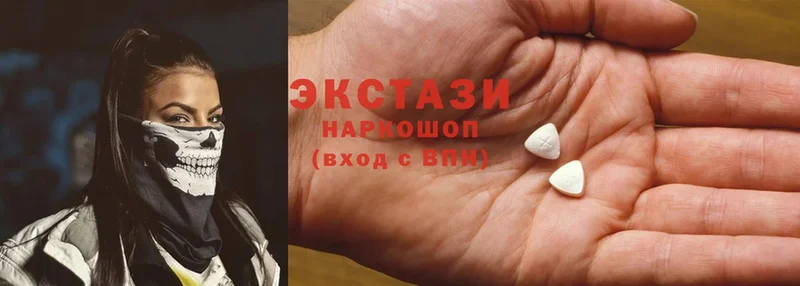 Ecstasy таблы  Порхов 